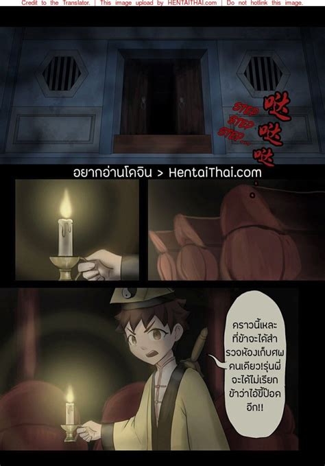 451225 doujin|เจียงชิผีดูดหำ .